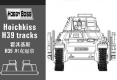 81003 Траки для танка "Hotchkiss H39" (Hobby Boss) 1/35