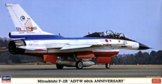 Mitsubishi F-2B ADTW 60th ANNIVERSARY (HASEGAWA) 1/48
