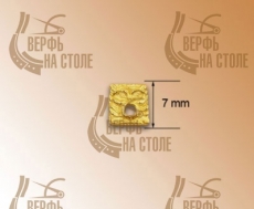Декоративный элемент для брасов, 7 мм, металл