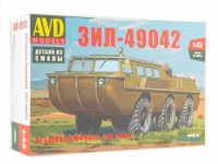 Сборная модель AVD Вездеход-амфибия ЗИЛ-49042, 1/43