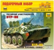 3558ПН Российский бронетранспортер БТР-80 (Звезда) 1/35