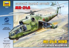 Ми-24А, масштаб 1:72