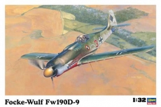 Самолет Focke-wulf FW190-D9 (HASEGAWA) 1/32 hfy39926