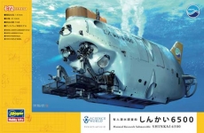 Мини подводная лодка MANNED RESEARCH SUBMERSIBLE SHINKAI 6500 (HASEGAWA) 1/72
