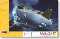 Мини подводная лодка MANNED RESEARCH SUBMERSIBLE SHINKAI 6500 (HASEGAWA) 1/72 hfy89581