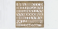 Русские буквы и цифры, латунь, 5 мм