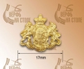 Декоративный элемент, герб Англии, 17 мм, металл