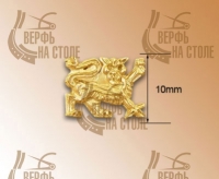 Декоративный элемент, лев, 10 мм, металл