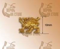Декоративный элемент, лев, 10 мм, металл