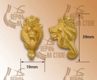 Носовая фигура Голова льва, металл, 39 мм