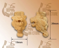 Носовая фигура Голова льва, дерево, 39 мм