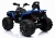 Детский квадроцикл Maverick ATV Blue 12V 2WD 2.4G - BBH-3588-Blue