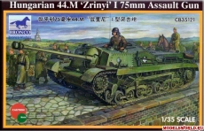 Hungarian 75mm Assault Gun 44.M Zrinyi I, масштаб 1:35