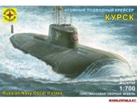 Атомный подводный крейсер «Курск», масштаб 1:700
