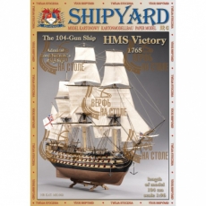 HMS Victory, Shipyard, бумажная модель масштаб 1:96