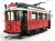 Модель стамбульского трамвая Масштаб 1:24