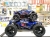 Remo Hobby M-MAX 4WD 2.4G 1/10 (LiPo) синий