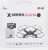 MJX X301H FPV с барометром и HD камерой 5 Mega Pixels 2.4G - X301H-HD