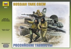 Фигуры Российские танкисты, масштаб 1:35
