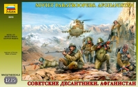Советские десантники, Афганистан, масштаб 1:35