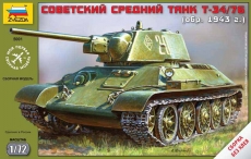 Советский средний танк Т-34/76 (обр. 1943 г.), масштаб 1:72