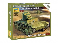 Сборная модель ZVEZDA Советский огнемётный танк ХТ-26, 1/100