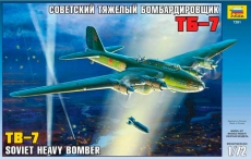 Советский бомбардировщик ТБ-7, масштаб 1:72
