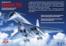14401 Самолет ТУ-144 (ICM) 1/144