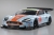On-road car Kyosho Put GP Fazer Aston Martin DBR9 2008 ДВС 1:10 2.4GHz