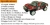 Destrier Nitro Rally 4WD, с ДВС (нитрометан), HSP 2.4Ghz
