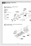 Инструция для товара: Радиоуправляемая модель электро Трагги Trophy Flux RTR 4WD масштаба 1:8 2.4GHz
